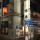 Illustration for article titled You Can Take Some Lovely Photos In Yakuza 6